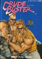 cover Two Crude Dudes japonais